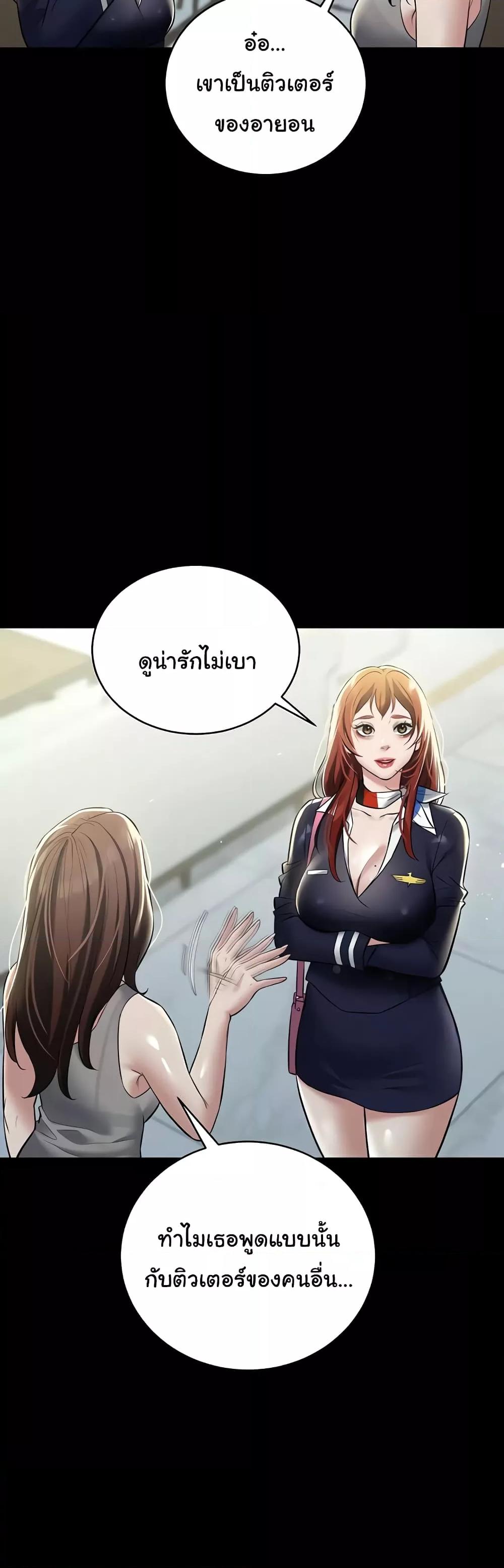 Doujin-Lc- อ่าน โดจิน มังฮวา เกาหลี ญี่ปุ่น จีน แปลไทย A Very Private Revenge ตอนที่ 1 2 3 4 5 6 7 8 9 10 11 12 13 14 ฟรี ไม่มีโฆษณา อ่าน โดจิน Manhwa เกาหลี ญี่ปุ่น จีน เรามีครบ คัดมาให้เน้นๆ โดจิน 18+ รับประกันความฟินโดย  Doujin Lc