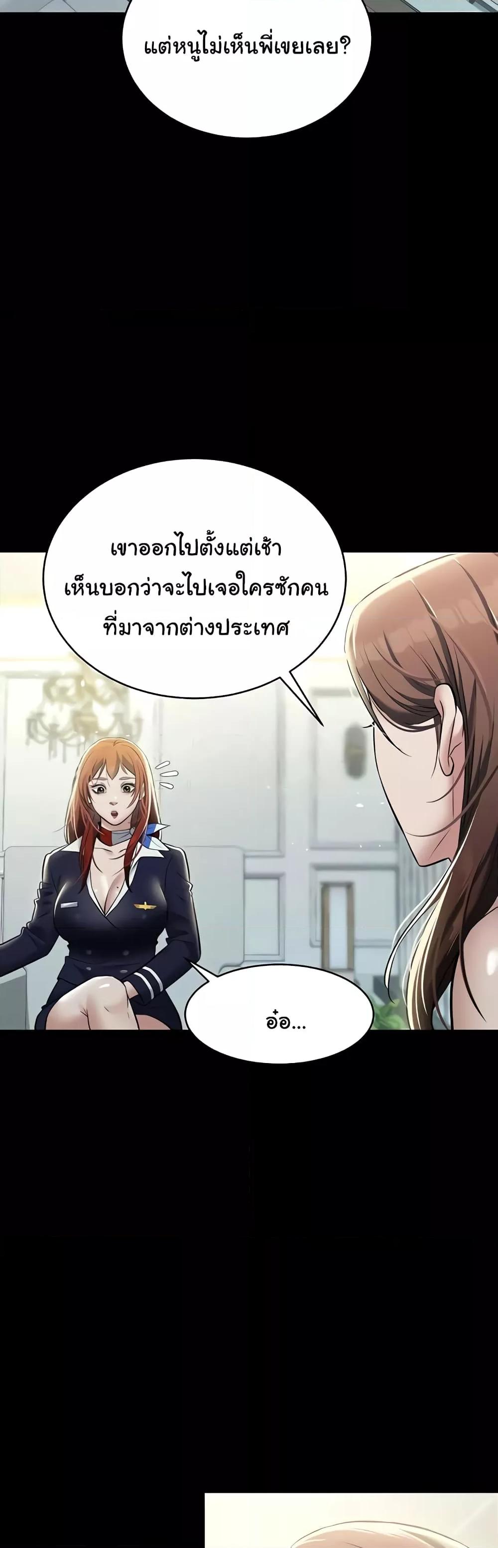 Doujin-Lc- อ่าน โดจิน มังฮวา เกาหลี ญี่ปุ่น จีน แปลไทย A Very Private Revenge ตอนที่ 1 2 3 4 5 6 7 8 9 10 11 12 13 14 ฟรี ไม่มีโฆษณา อ่าน โดจิน Manhwa เกาหลี ญี่ปุ่น จีน เรามีครบ คัดมาให้เน้นๆ โดจิน 18+ รับประกันความฟินโดย  Doujin Lc