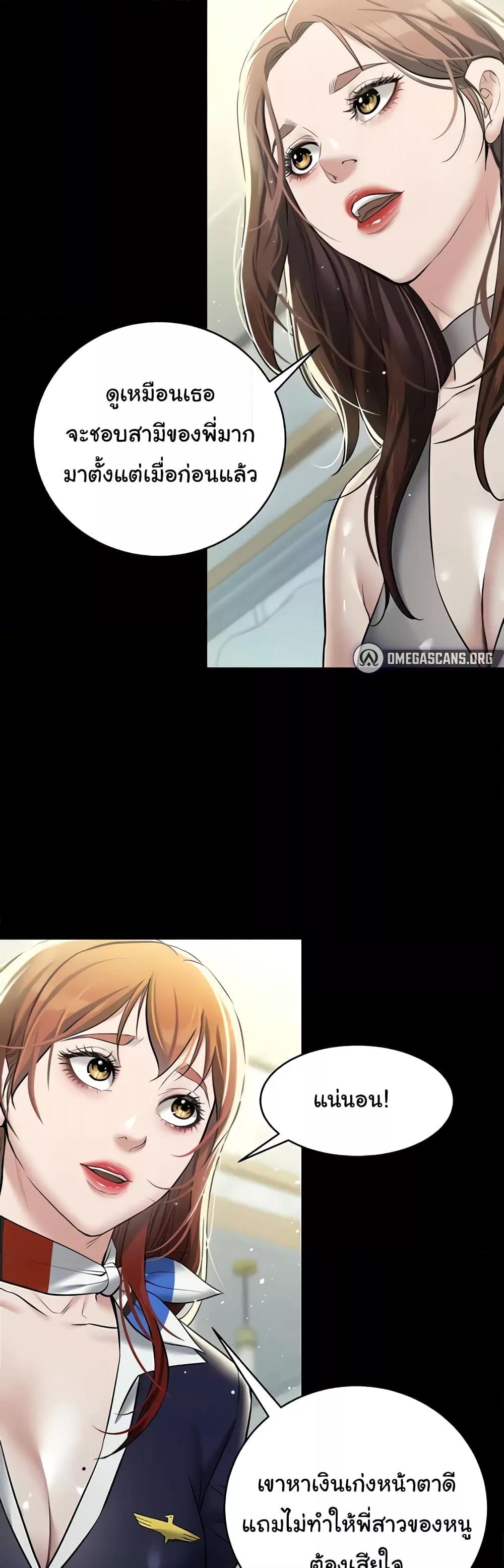 Doujin-Lc- อ่าน โดจิน มังฮวา เกาหลี ญี่ปุ่น จีน แปลไทย A Very Private Revenge ตอนที่ 1 2 3 4 5 6 7 8 9 10 11 12 13 14 ฟรี ไม่มีโฆษณา อ่าน โดจิน Manhwa เกาหลี ญี่ปุ่น จีน เรามีครบ คัดมาให้เน้นๆ โดจิน 18+ รับประกันความฟินโดย  Doujin Lc