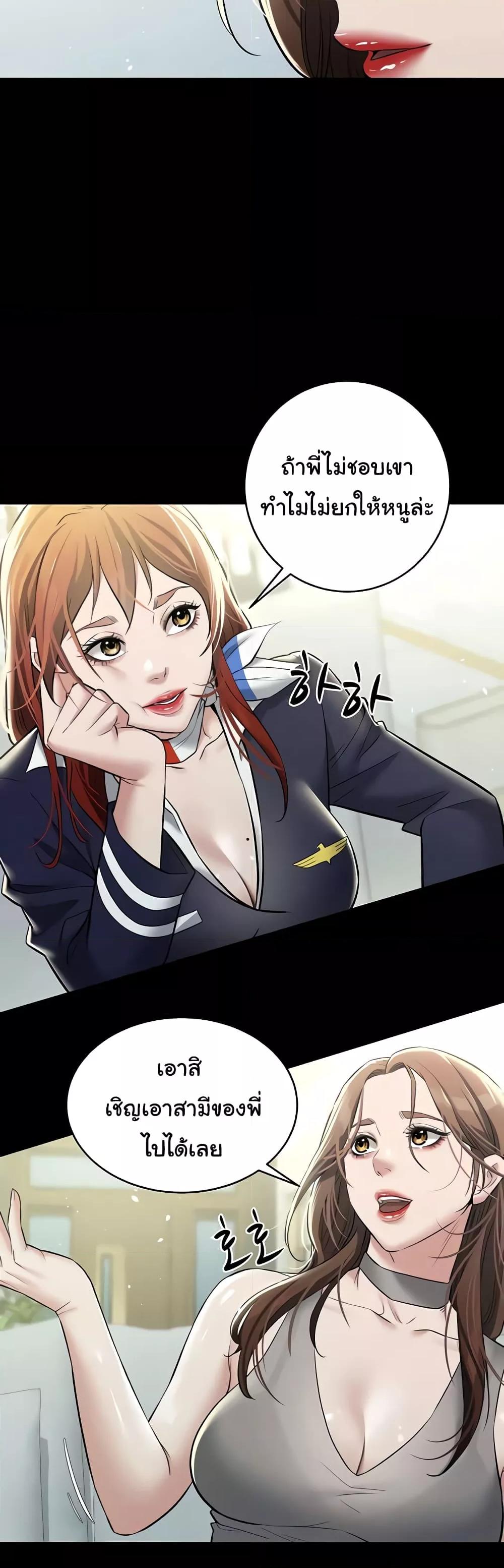 Doujin-Lc- อ่าน โดจิน มังฮวา เกาหลี ญี่ปุ่น จีน แปลไทย A Very Private Revenge ตอนที่ 1 2 3 4 5 6 7 8 9 10 11 12 13 14 ฟรี ไม่มีโฆษณา อ่าน โดจิน Manhwa เกาหลี ญี่ปุ่น จีน เรามีครบ คัดมาให้เน้นๆ โดจิน 18+ รับประกันความฟินโดย  Doujin Lc