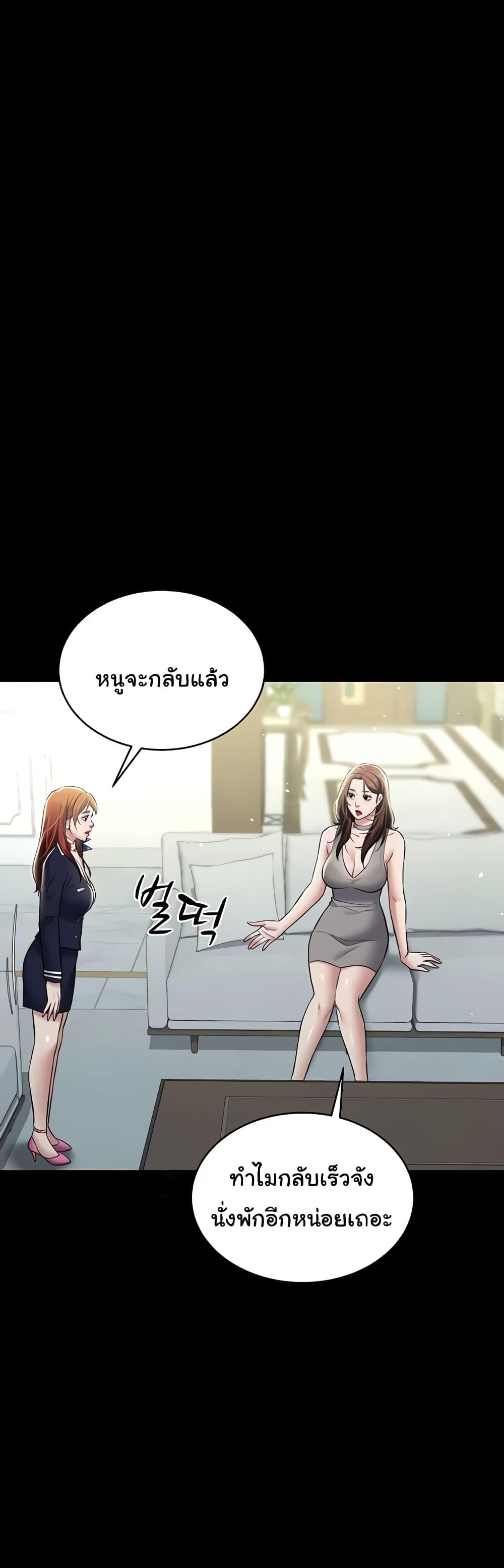 Doujin-Lc- อ่าน โดจิน มังฮวา เกาหลี ญี่ปุ่น จีน แปลไทย A Very Private Revenge ตอนที่ 1 2 3 4 5 6 7 8 9 10 11 12 13 14 ฟรี ไม่มีโฆษณา อ่าน โดจิน Manhwa เกาหลี ญี่ปุ่น จีน เรามีครบ คัดมาให้เน้นๆ โดจิน 18+ รับประกันความฟินโดย  Doujin Lc
