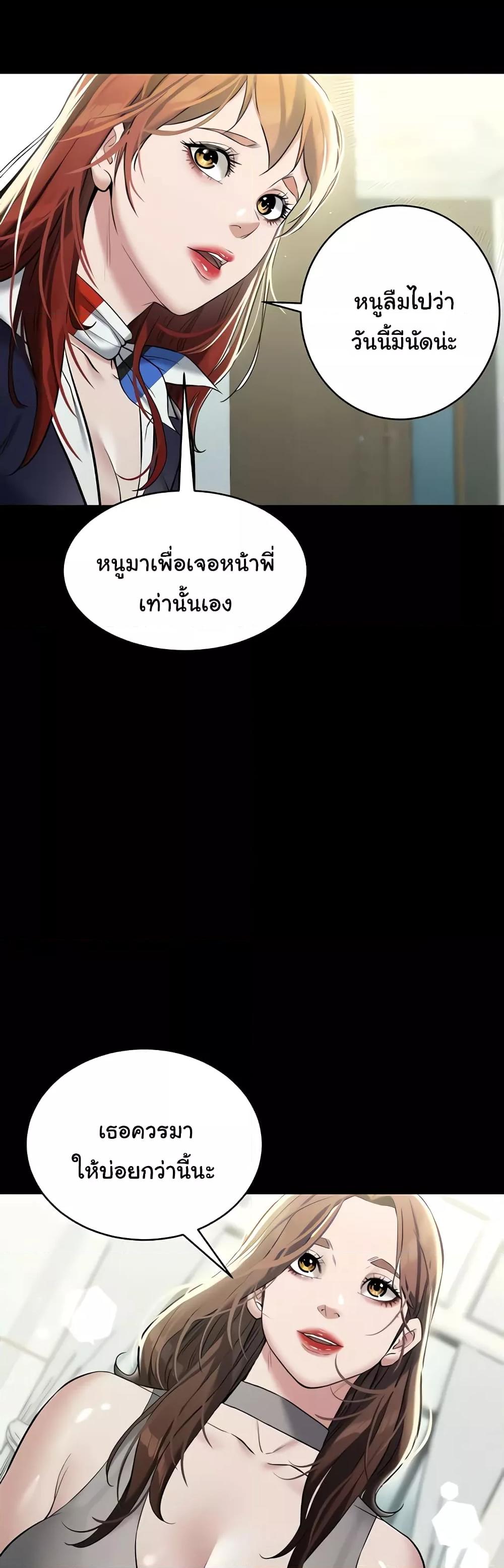 Doujin-Lc- อ่าน โดจิน มังฮวา เกาหลี ญี่ปุ่น จีน แปลไทย A Very Private Revenge ตอนที่ 1 2 3 4 5 6 7 8 9 10 11 12 13 14 ฟรี ไม่มีโฆษณา อ่าน โดจิน Manhwa เกาหลี ญี่ปุ่น จีน เรามีครบ คัดมาให้เน้นๆ โดจิน 18+ รับประกันความฟินโดย  Doujin Lc