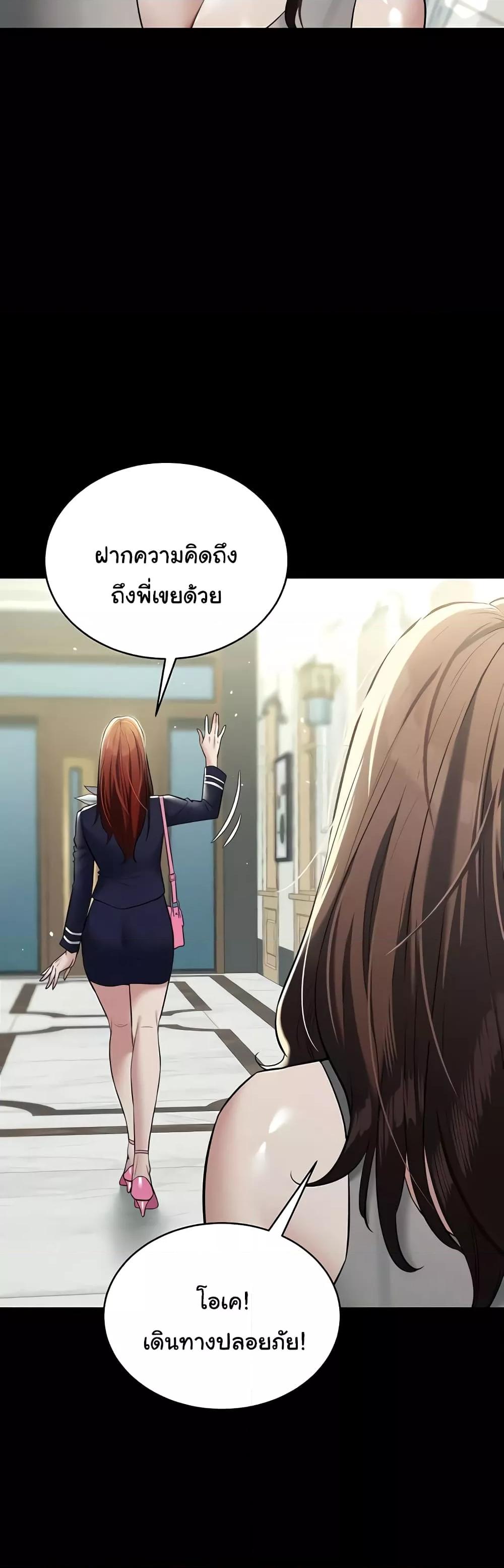 Doujin-Lc- อ่าน โดจิน มังฮวา เกาหลี ญี่ปุ่น จีน แปลไทย A Very Private Revenge ตอนที่ 1 2 3 4 5 6 7 8 9 10 11 12 13 14 ฟรี ไม่มีโฆษณา อ่าน โดจิน Manhwa เกาหลี ญี่ปุ่น จีน เรามีครบ คัดมาให้เน้นๆ โดจิน 18+ รับประกันความฟินโดย  Doujin Lc