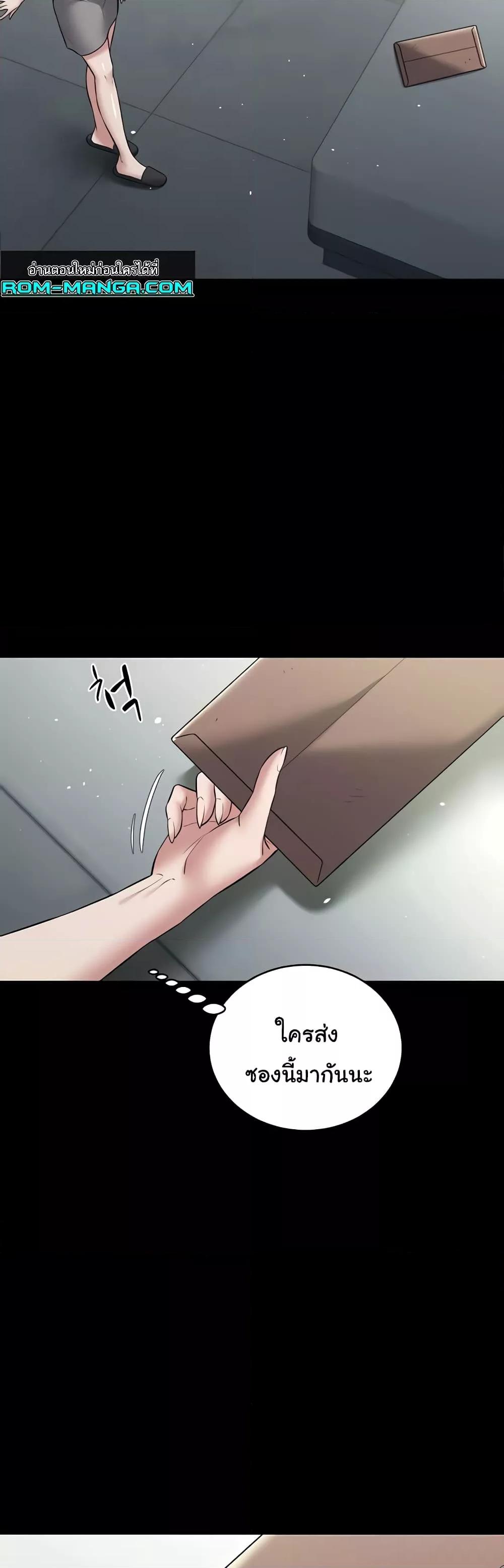 Doujin-Lc- อ่าน โดจิน มังฮวา เกาหลี ญี่ปุ่น จีน แปลไทย A Very Private Revenge ตอนที่ 1 2 3 4 5 6 7 8 9 10 11 12 13 14 ฟรี ไม่มีโฆษณา อ่าน โดจิน Manhwa เกาหลี ญี่ปุ่น จีน เรามีครบ คัดมาให้เน้นๆ โดจิน 18+ รับประกันความฟินโดย  Doujin Lc