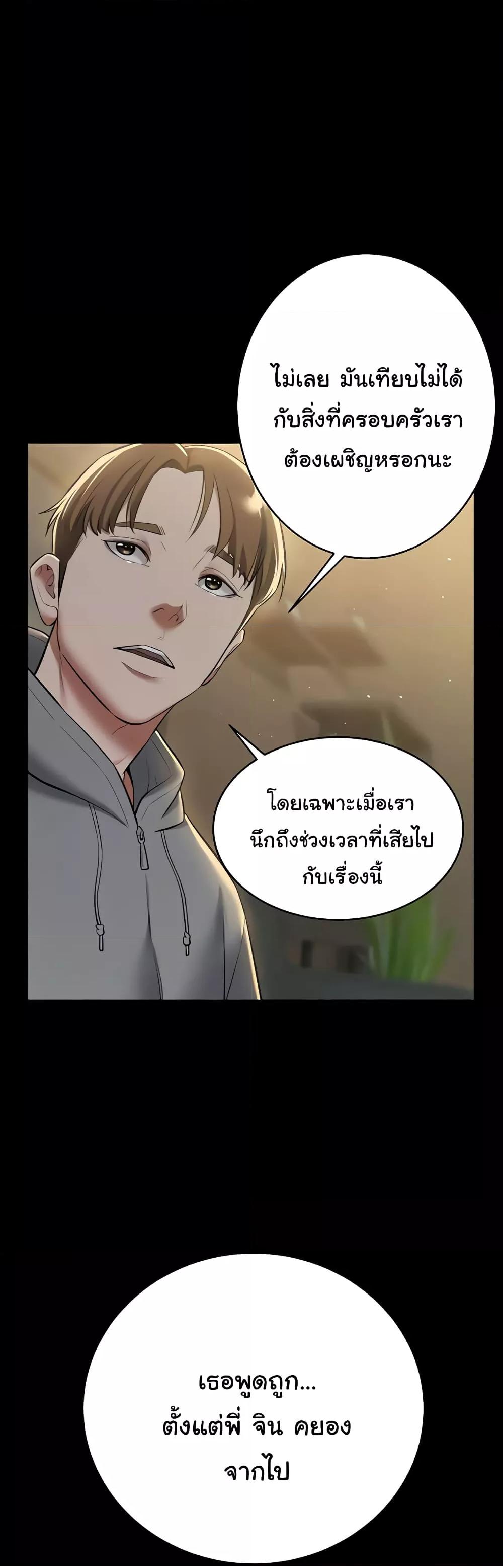 Doujin-Lc- อ่าน โดจิน มังฮวา เกาหลี ญี่ปุ่น จีน แปลไทย A Very Private Revenge ตอนที่ 1 2 3 4 5 6 7 8 9 10 11 12 13 14 ฟรี ไม่มีโฆษณา อ่าน โดจิน Manhwa เกาหลี ญี่ปุ่น จีน เรามีครบ คัดมาให้เน้นๆ โดจิน 18+ รับประกันความฟินโดย  Doujin Lc