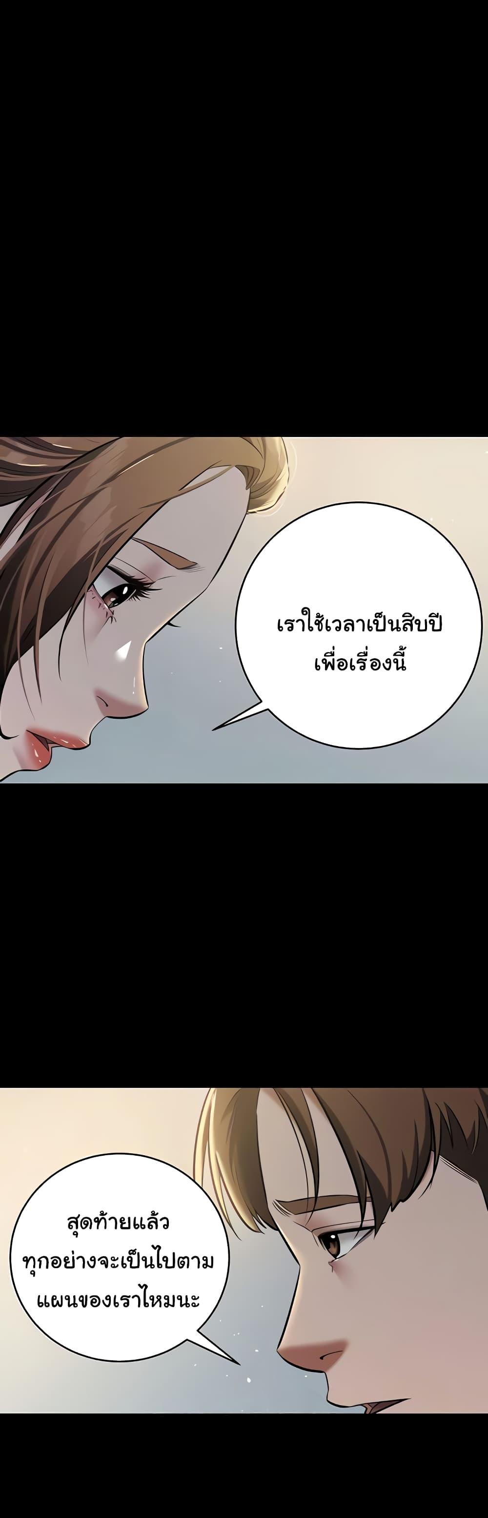 Doujin-Lc- อ่าน โดจิน มังฮวา เกาหลี ญี่ปุ่น จีน แปลไทย A Very Private Revenge ตอนที่ 1 2 3 4 5 6 7 8 9 10 11 12 13 14 ฟรี ไม่มีโฆษณา อ่าน โดจิน Manhwa เกาหลี ญี่ปุ่น จีน เรามีครบ คัดมาให้เน้นๆ โดจิน 18+ รับประกันความฟินโดย  Doujin Lc