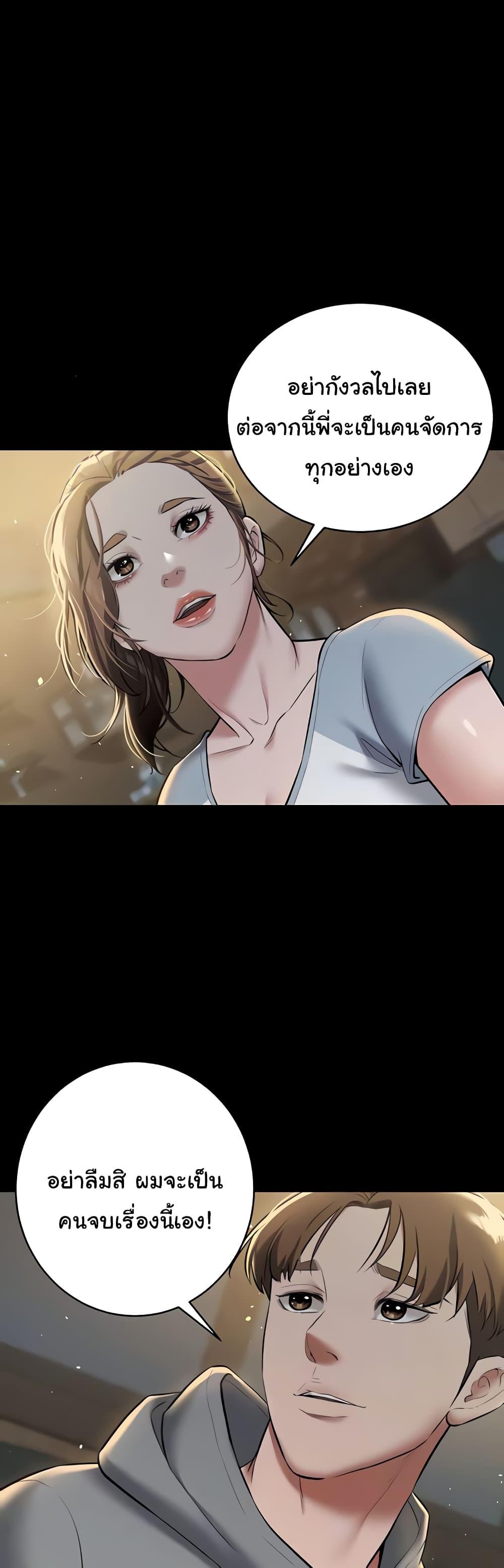 Doujin-Lc- อ่าน โดจิน มังฮวา เกาหลี ญี่ปุ่น จีน แปลไทย A Very Private Revenge ตอนที่ 1 2 3 4 5 6 7 8 9 10 11 12 13 14 ฟรี ไม่มีโฆษณา อ่าน โดจิน Manhwa เกาหลี ญี่ปุ่น จีน เรามีครบ คัดมาให้เน้นๆ โดจิน 18+ รับประกันความฟินโดย  Doujin Lc