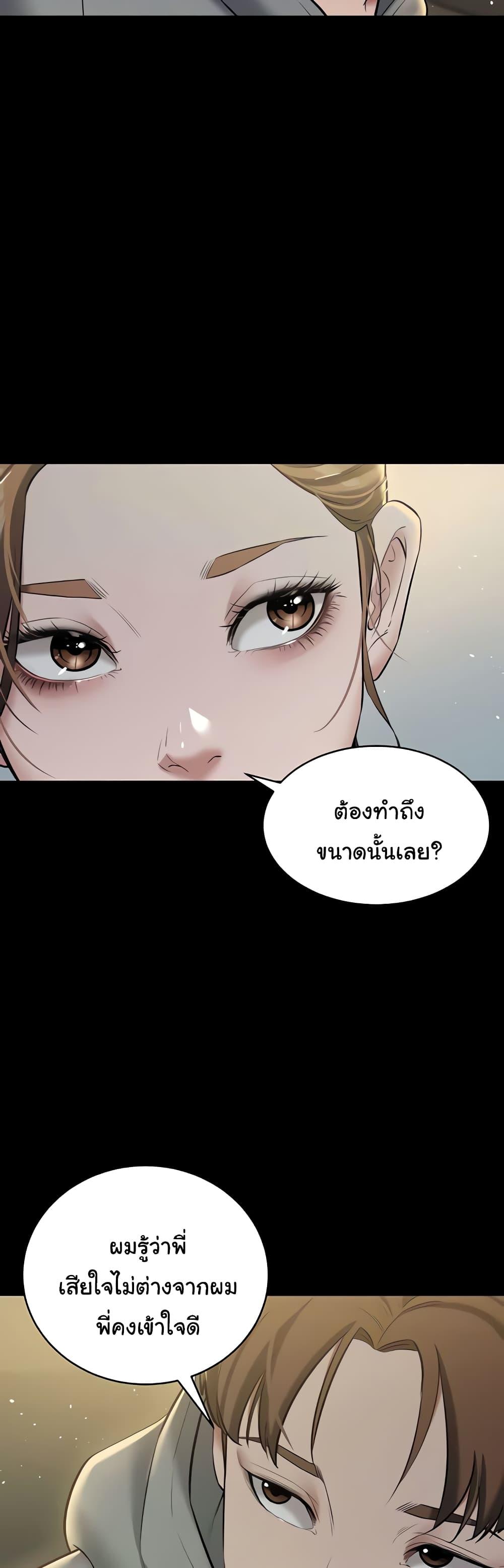 Doujin-Lc- อ่าน โดจิน มังฮวา เกาหลี ญี่ปุ่น จีน แปลไทย A Very Private Revenge ตอนที่ 1 2 3 4 5 6 7 8 9 10 11 12 13 14 ฟรี ไม่มีโฆษณา อ่าน โดจิน Manhwa เกาหลี ญี่ปุ่น จีน เรามีครบ คัดมาให้เน้นๆ โดจิน 18+ รับประกันความฟินโดย  Doujin Lc