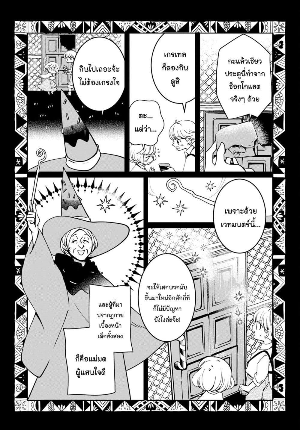 Manga-lc-com อ่านมังงะ อ่านการ์ตูน ออนไลน์ ฟรี Akazukin, Tabi no Tochuu de Shitai to Deau. ตอนที่ 1 2 3 4 5 6 7 8 9 10 11 12 13 14 ฟรี ไม่มีโฆษณา Manga-lc - อ่าน มังงะ อ่าน การ์ตูน ออนไลน์ อ่านมังงะ ฟรี