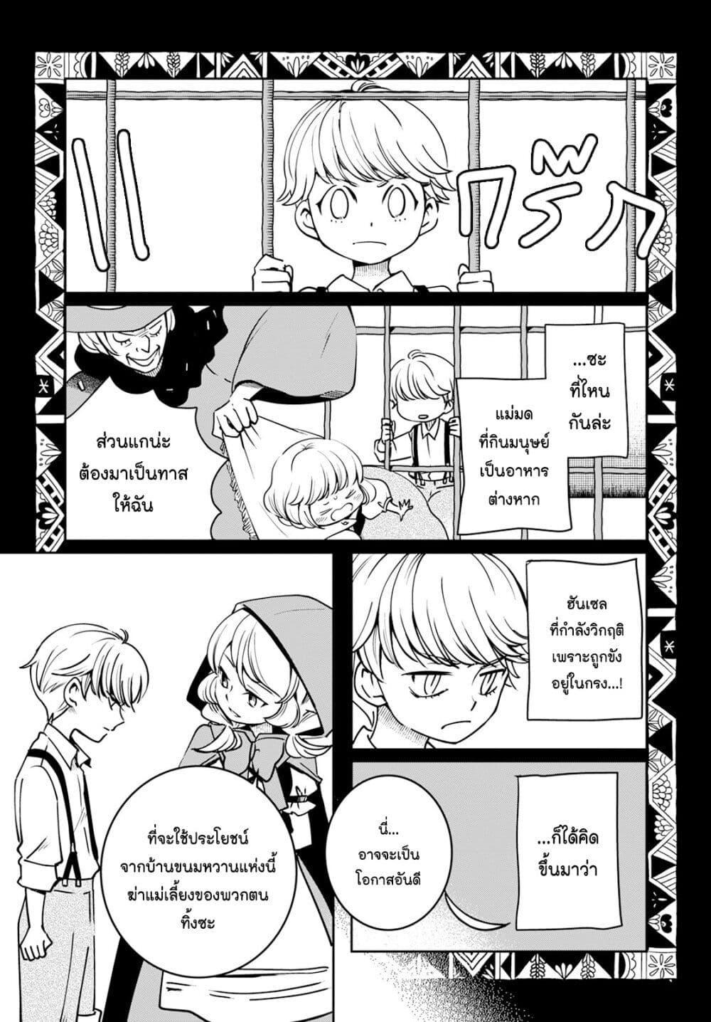 Manga-lc-com อ่านมังงะ อ่านการ์ตูน ออนไลน์ ฟรี Akazukin, Tabi no Tochuu de Shitai to Deau. ตอนที่ 1 2 3 4 5 6 7 8 9 10 11 12 13 14 ฟรี ไม่มีโฆษณา Manga-lc - อ่าน มังงะ อ่าน การ์ตูน ออนไลน์ อ่านมังงะ ฟรี