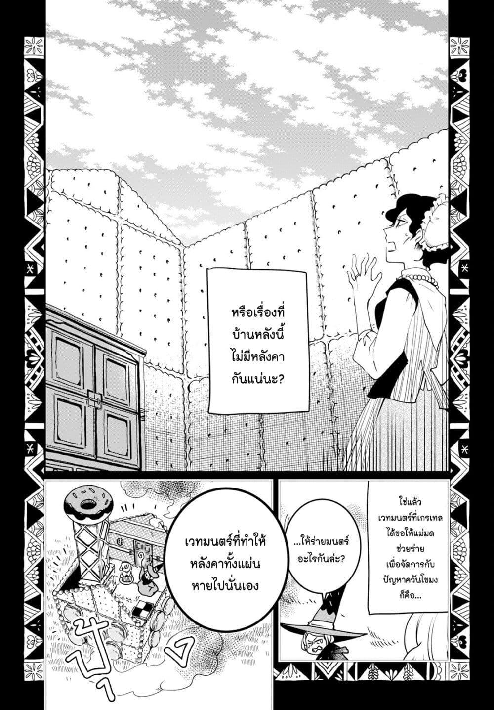 Manga-lc-com อ่านมังงะ อ่านการ์ตูน ออนไลน์ ฟรี Akazukin, Tabi no Tochuu de Shitai to Deau. ตอนที่ 1 2 3 4 5 6 7 8 9 10 11 12 13 14 ฟรี ไม่มีโฆษณา Manga-lc - อ่าน มังงะ อ่าน การ์ตูน ออนไลน์ อ่านมังงะ ฟรี