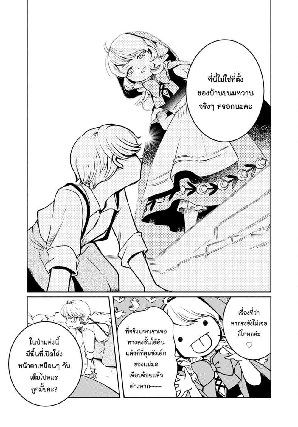 Manga-lc-com อ่านมังงะ อ่านการ์ตูน ออนไลน์ ฟรี Akazukin, Tabi no Tochuu de Shitai to Deau. ตอนที่ 1 2 3 4 5 6 7 8 9 10 11 12 13 14 ฟรี ไม่มีโฆษณา Manga-lc - อ่าน มังงะ อ่าน การ์ตูน ออนไลน์ อ่านมังงะ ฟรี