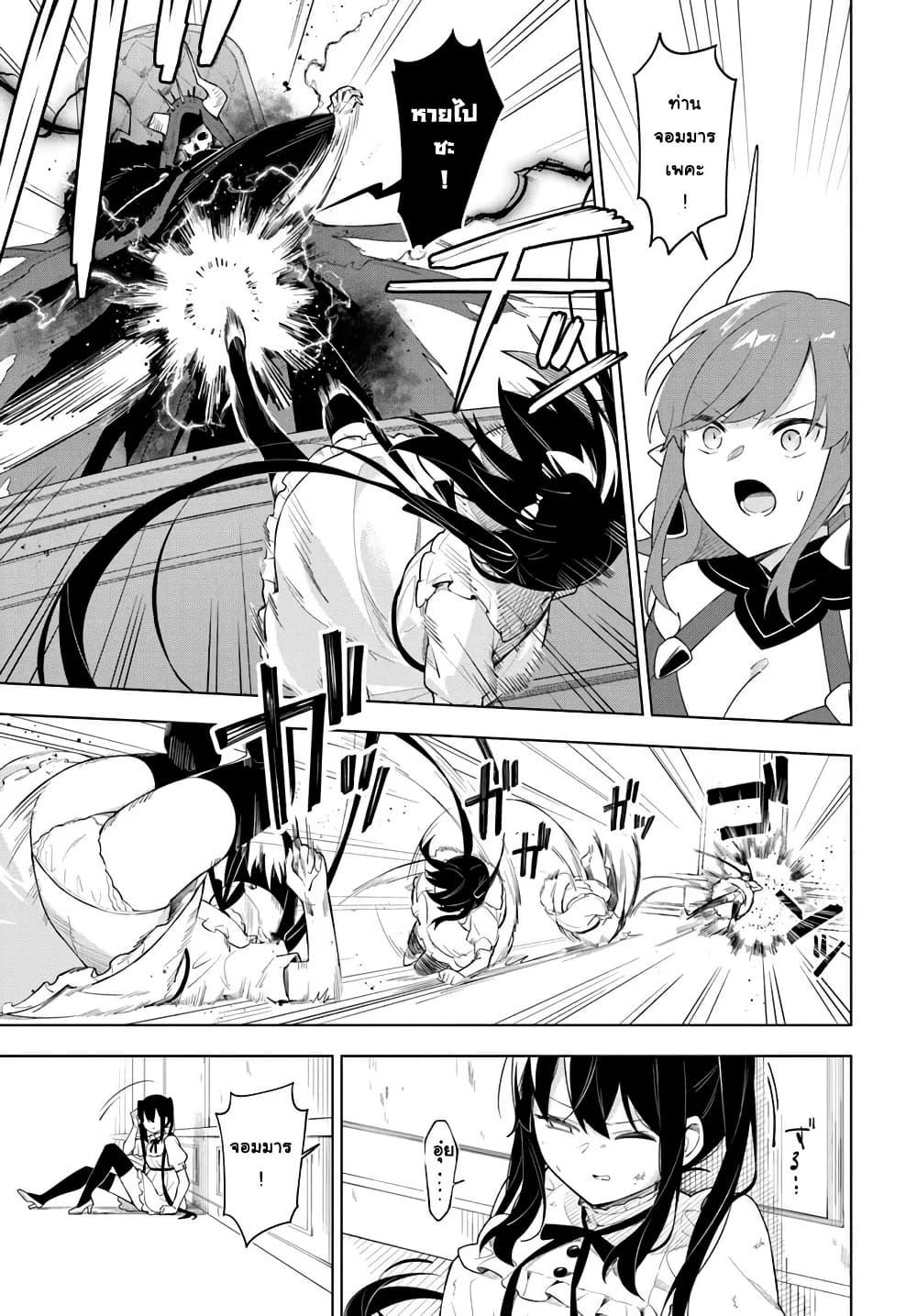 Manga-lc-com อ่านมังงะ อ่านการ์ตูน ออนไลน์ ฟรี Maou to Yuri ตอนที่ 1 2 3 4 5 6 7 8 9 10 11 12 13 14 ฟรี ไม่มีโฆษณา Manga-lc - อ่าน มังงะ อ่าน การ์ตูน ออนไลน์ อ่านมังงะ ฟรี