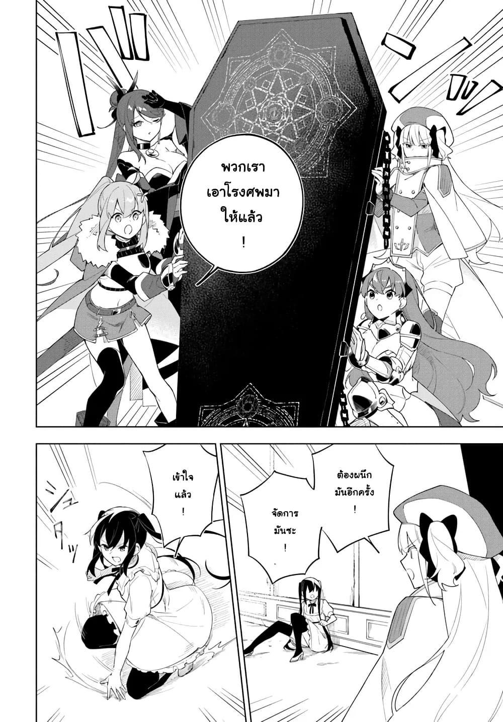 Manga-lc-com อ่านมังงะ อ่านการ์ตูน ออนไลน์ ฟรี Maou to Yuri ตอนที่ 1 2 3 4 5 6 7 8 9 10 11 12 13 14 ฟรี ไม่มีโฆษณา Manga-lc - อ่าน มังงะ อ่าน การ์ตูน ออนไลน์ อ่านมังงะ ฟรี