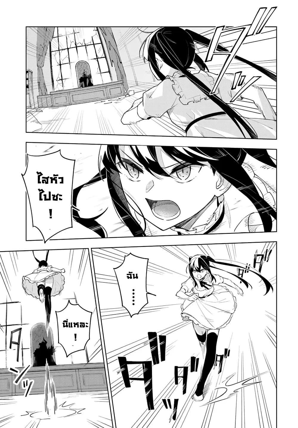 Manga-lc-com อ่านมังงะ อ่านการ์ตูน ออนไลน์ ฟรี Maou to Yuri ตอนที่ 1 2 3 4 5 6 7 8 9 10 11 12 13 14 ฟรี ไม่มีโฆษณา Manga-lc - อ่าน มังงะ อ่าน การ์ตูน ออนไลน์ อ่านมังงะ ฟรี
