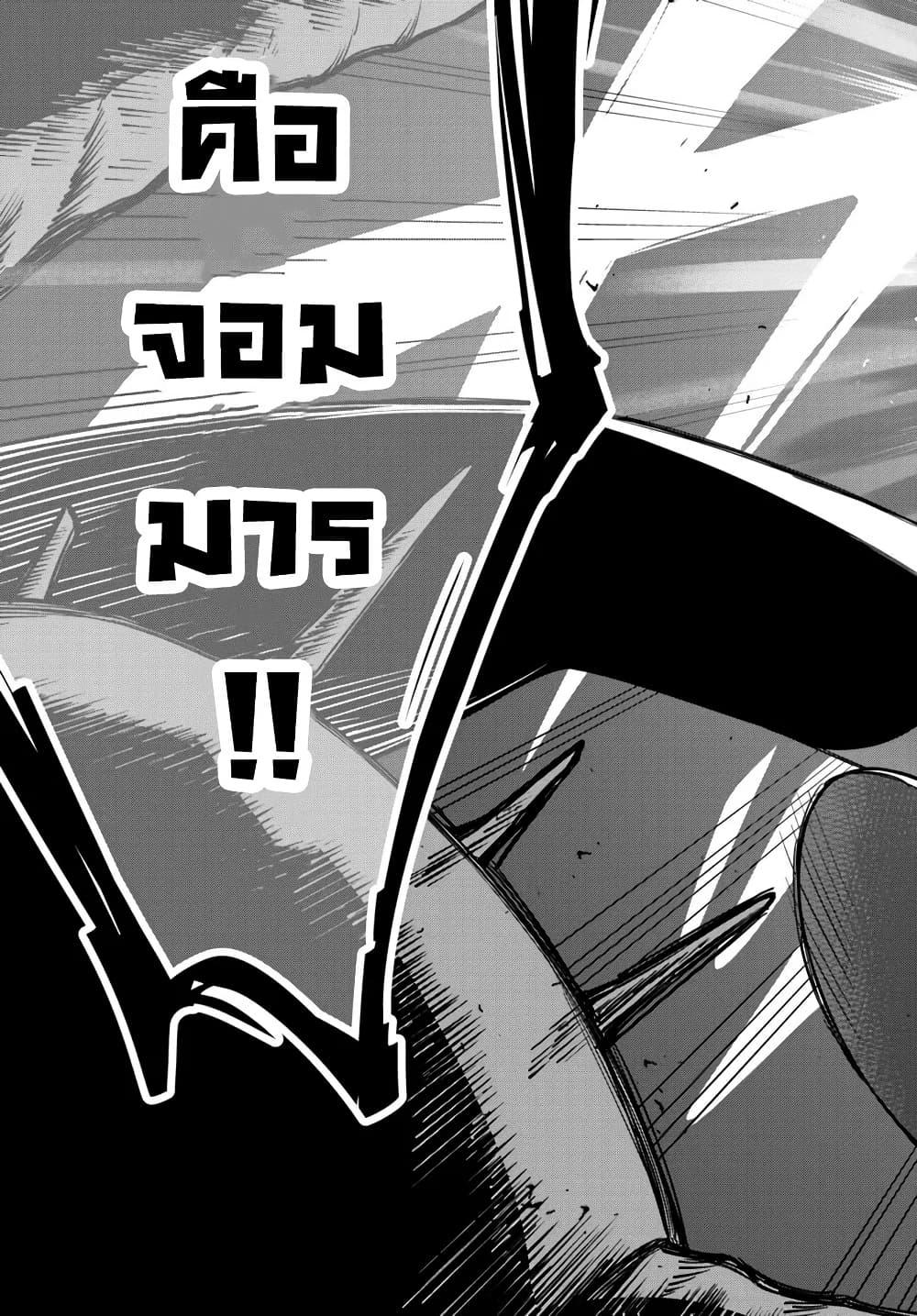 Manga-lc-com อ่านมังงะ อ่านการ์ตูน ออนไลน์ ฟรี Maou to Yuri ตอนที่ 1 2 3 4 5 6 7 8 9 10 11 12 13 14 ฟรี ไม่มีโฆษณา Manga-lc - อ่าน มังงะ อ่าน การ์ตูน ออนไลน์ อ่านมังงะ ฟรี