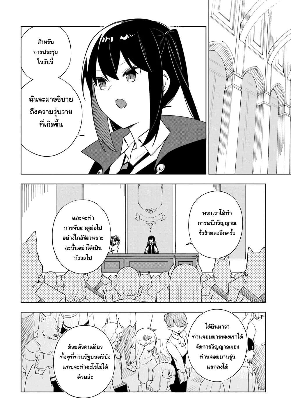 Manga-lc-com อ่านมังงะ อ่านการ์ตูน ออนไลน์ ฟรี Maou to Yuri ตอนที่ 1 2 3 4 5 6 7 8 9 10 11 12 13 14 ฟรี ไม่มีโฆษณา Manga-lc - อ่าน มังงะ อ่าน การ์ตูน ออนไลน์ อ่านมังงะ ฟรี