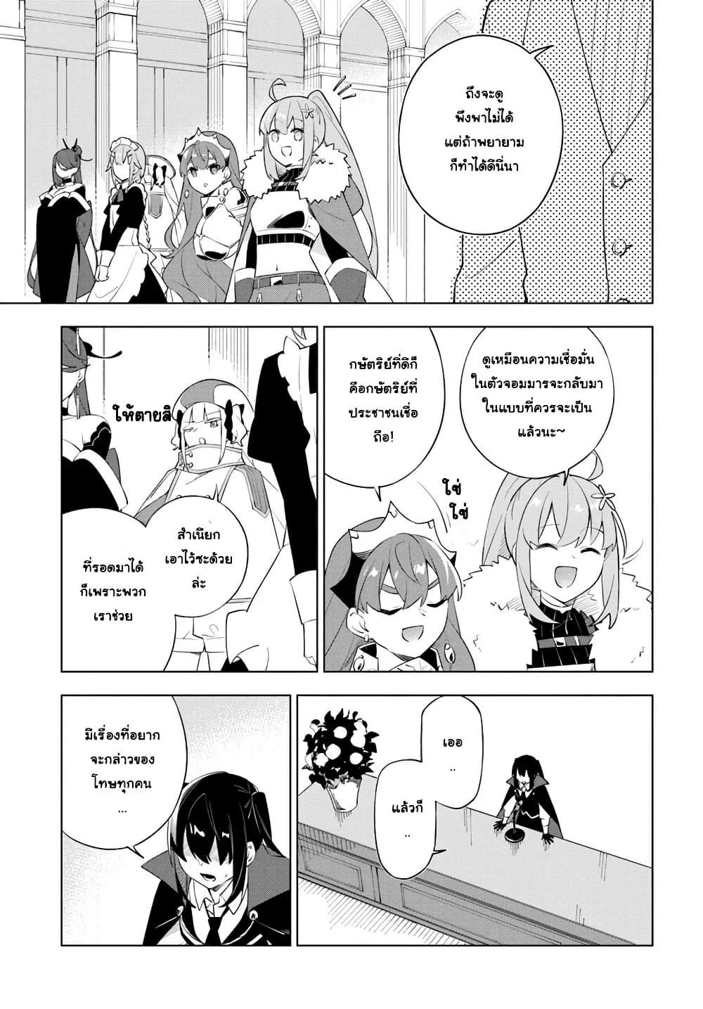 Manga-lc-com อ่านมังงะ อ่านการ์ตูน ออนไลน์ ฟรี Maou to Yuri ตอนที่ 1 2 3 4 5 6 7 8 9 10 11 12 13 14 ฟรี ไม่มีโฆษณา Manga-lc - อ่าน มังงะ อ่าน การ์ตูน ออนไลน์ อ่านมังงะ ฟรี