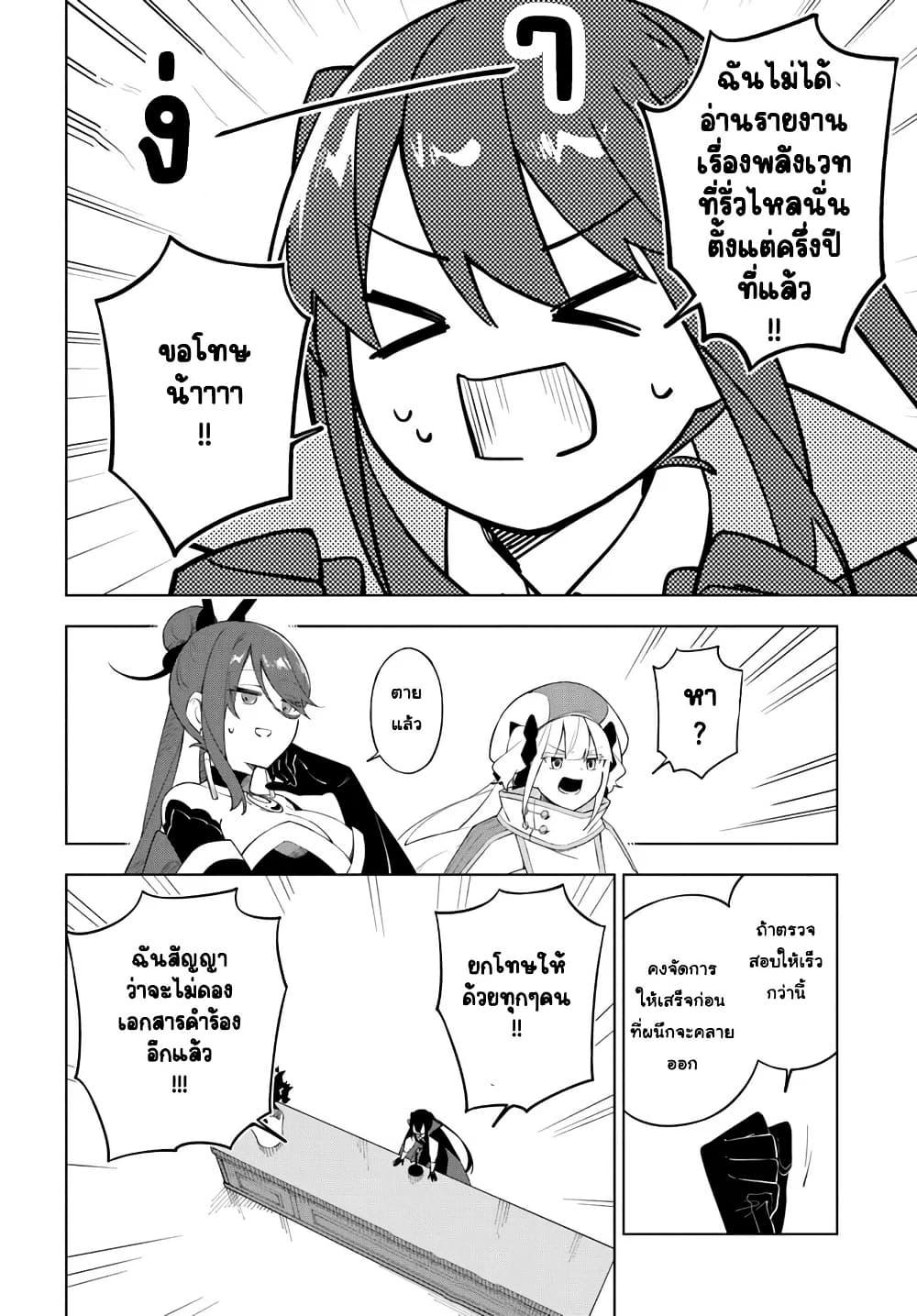 Manga-lc-com อ่านมังงะ อ่านการ์ตูน ออนไลน์ ฟรี Maou to Yuri ตอนที่ 1 2 3 4 5 6 7 8 9 10 11 12 13 14 ฟรี ไม่มีโฆษณา Manga-lc - อ่าน มังงะ อ่าน การ์ตูน ออนไลน์ อ่านมังงะ ฟรี