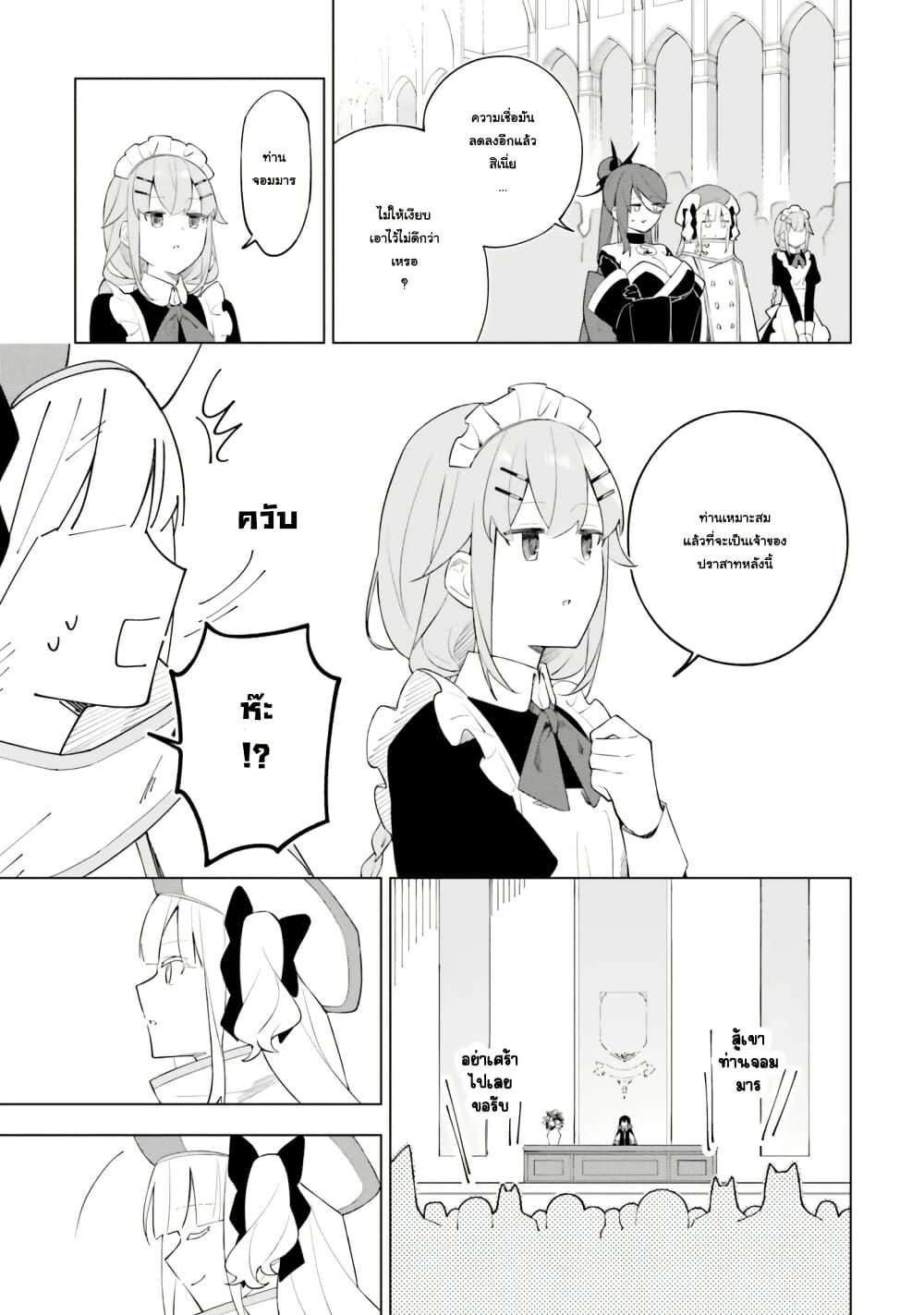 Manga-lc-com อ่านมังงะ อ่านการ์ตูน ออนไลน์ ฟรี Maou to Yuri ตอนที่ 1 2 3 4 5 6 7 8 9 10 11 12 13 14 ฟรี ไม่มีโฆษณา Manga-lc - อ่าน มังงะ อ่าน การ์ตูน ออนไลน์ อ่านมังงะ ฟรี