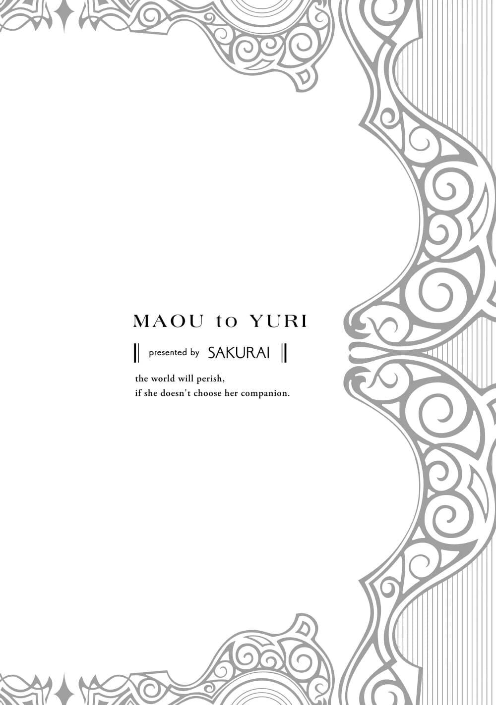 Manga-lc-com อ่านมังงะ อ่านการ์ตูน ออนไลน์ ฟรี Maou to Yuri ตอนที่ 1 2 3 4 5 6 7 8 9 10 11 12 13 14 ฟรี ไม่มีโฆษณา Manga-lc - อ่าน มังงะ อ่าน การ์ตูน ออนไลน์ อ่านมังงะ ฟรี