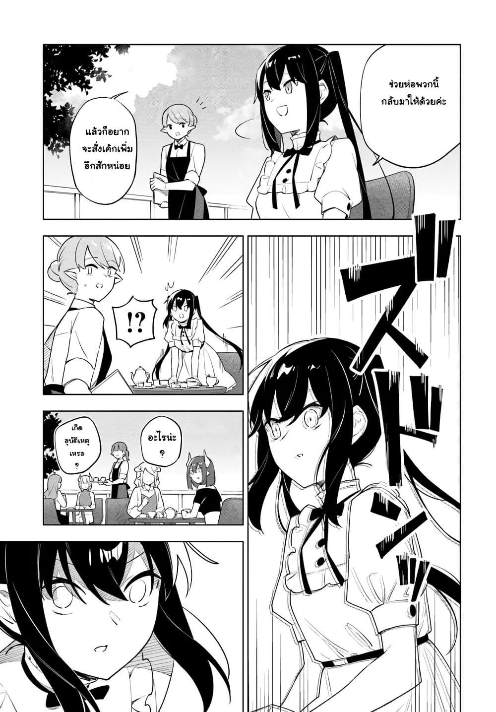 Manga-lc-com อ่านมังงะ อ่านการ์ตูน ออนไลน์ ฟรี Maou to Yuri ตอนที่ 1 2 3 4 5 6 7 8 9 10 11 12 13 14 ฟรี ไม่มีโฆษณา Manga-lc - อ่าน มังงะ อ่าน การ์ตูน ออนไลน์ อ่านมังงะ ฟรี