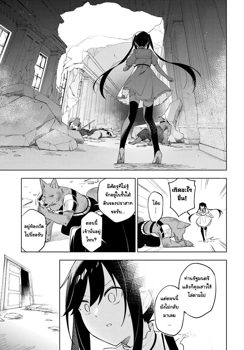 Manga-lc-com อ่านมังงะ อ่านการ์ตูน ออนไลน์ ฟรี Maou to Yuri ตอนที่ 1 2 3 4 5 6 7 8 9 10 11 12 13 14 ฟรี ไม่มีโฆษณา Manga-lc - อ่าน มังงะ อ่าน การ์ตูน ออนไลน์ อ่านมังงะ ฟรี