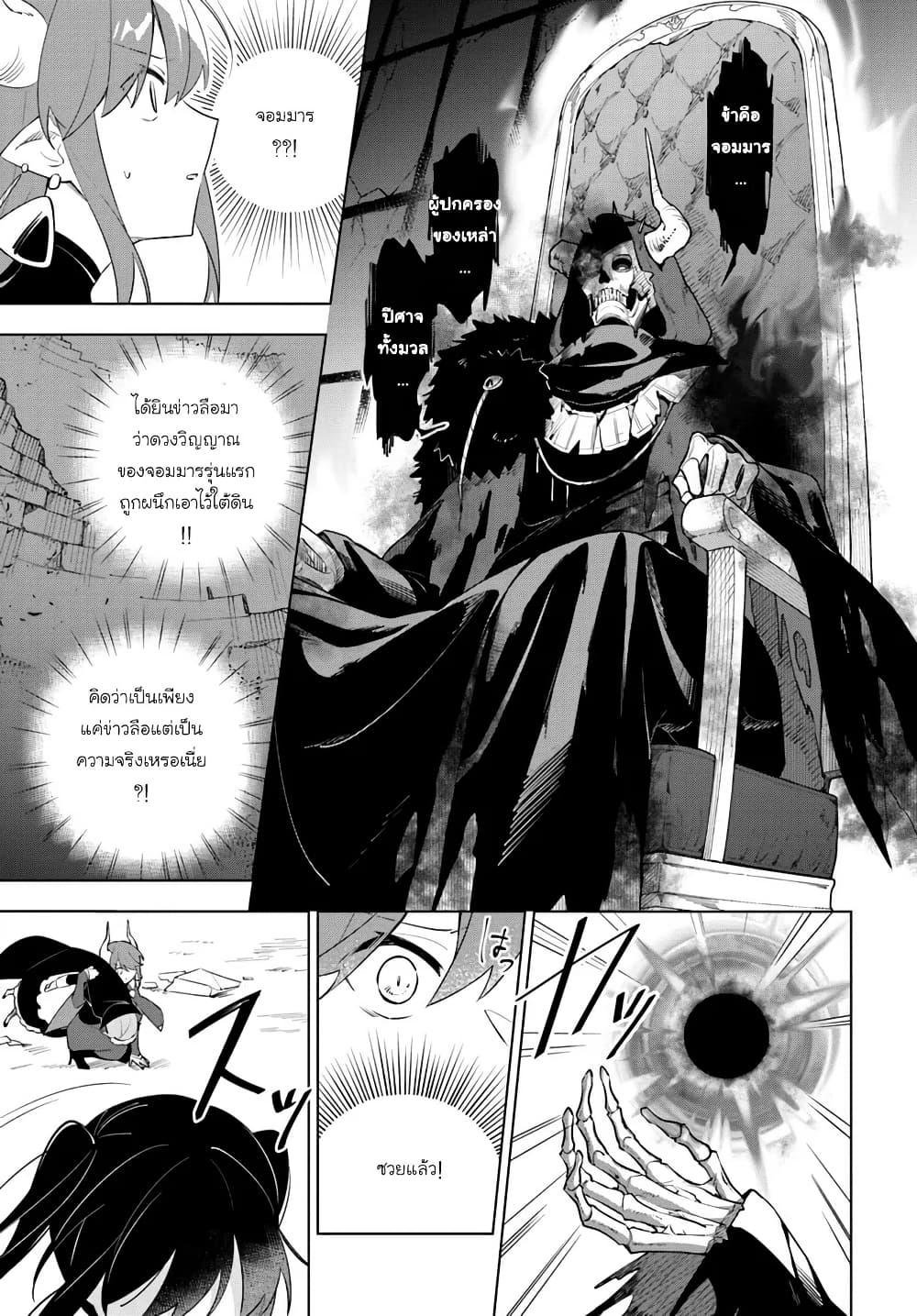 Manga-lc-com อ่านมังงะ อ่านการ์ตูน ออนไลน์ ฟรี Maou to Yuri ตอนที่ 1 2 3 4 5 6 7 8 9 10 11 12 13 14 ฟรี ไม่มีโฆษณา Manga-lc - อ่าน มังงะ อ่าน การ์ตูน ออนไลน์ อ่านมังงะ ฟรี