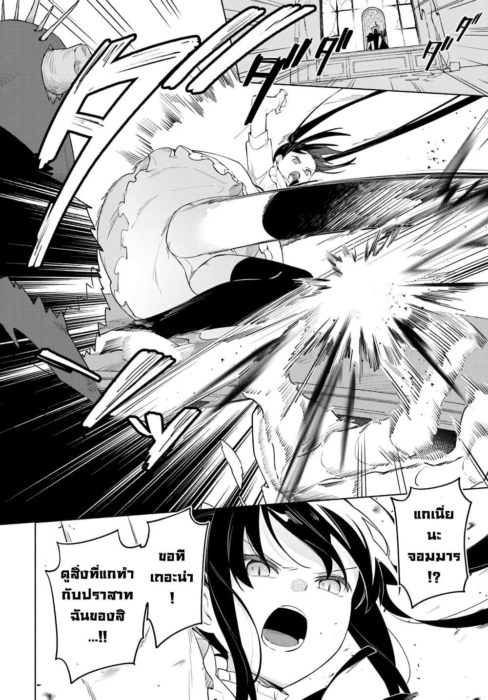 Manga-lc-com อ่านมังงะ อ่านการ์ตูน ออนไลน์ ฟรี Maou to Yuri ตอนที่ 1 2 3 4 5 6 7 8 9 10 11 12 13 14 ฟรี ไม่มีโฆษณา Manga-lc - อ่าน มังงะ อ่าน การ์ตูน ออนไลน์ อ่านมังงะ ฟรี