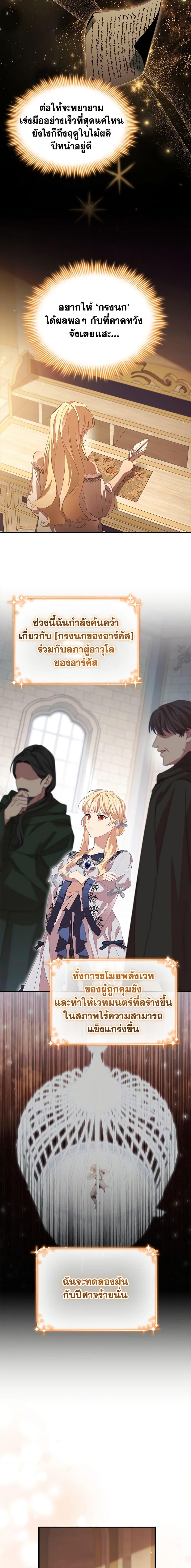 Manga-lc-com อ่านมังงะ อ่านการ์ตูน ออนไลน์ ฟรี The Beloved Little Princess ตอนที่ 1 2 3 4 5 6 7 8 9 10 11 12 13 14 ฟรี ไม่มีโฆษณา Manga-lc - อ่าน มังงะ อ่าน การ์ตูน ออนไลน์ อ่านมังงะ ฟรี