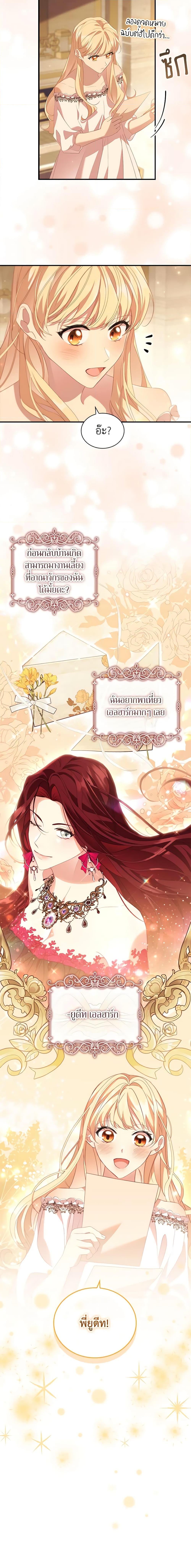 Manga-lc-com อ่านมังงะ อ่านการ์ตูน ออนไลน์ ฟรี The Beloved Little Princess ตอนที่ 1 2 3 4 5 6 7 8 9 10 11 12 13 14 ฟรี ไม่มีโฆษณา Manga-lc - อ่าน มังงะ อ่าน การ์ตูน ออนไลน์ อ่านมังงะ ฟรี