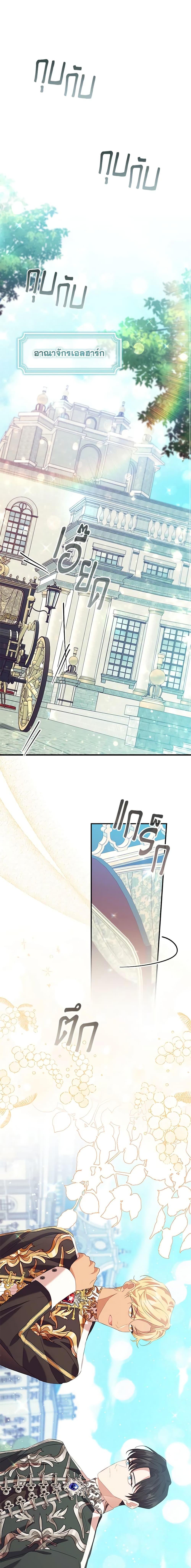 Manga-lc-com อ่านมังงะ อ่านการ์ตูน ออนไลน์ ฟรี The Beloved Little Princess ตอนที่ 1 2 3 4 5 6 7 8 9 10 11 12 13 14 ฟรี ไม่มีโฆษณา Manga-lc - อ่าน มังงะ อ่าน การ์ตูน ออนไลน์ อ่านมังงะ ฟรี