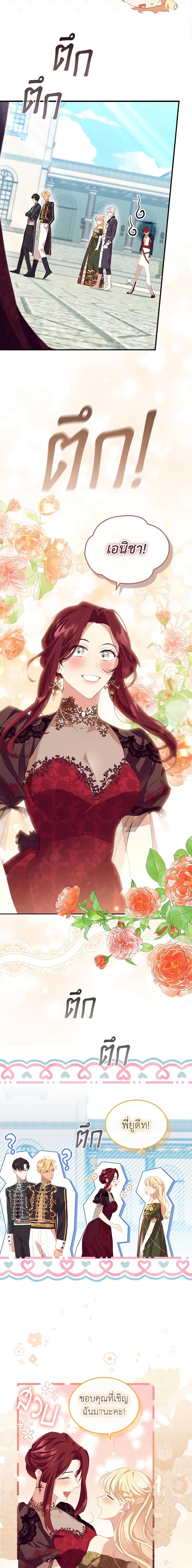 Manga-lc-com อ่านมังงะ อ่านการ์ตูน ออนไลน์ ฟรี The Beloved Little Princess ตอนที่ 1 2 3 4 5 6 7 8 9 10 11 12 13 14 ฟรี ไม่มีโฆษณา Manga-lc - อ่าน มังงะ อ่าน การ์ตูน ออนไลน์ อ่านมังงะ ฟรี
