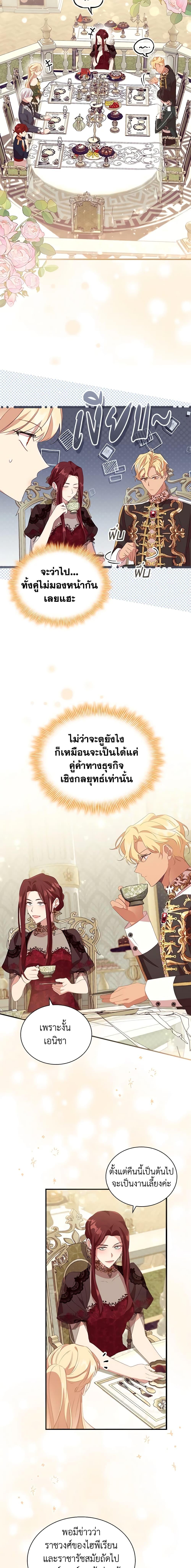 Manga-lc-com อ่านมังงะ อ่านการ์ตูน ออนไลน์ ฟรี The Beloved Little Princess ตอนที่ 1 2 3 4 5 6 7 8 9 10 11 12 13 14 ฟรี ไม่มีโฆษณา Manga-lc - อ่าน มังงะ อ่าน การ์ตูน ออนไลน์ อ่านมังงะ ฟรี