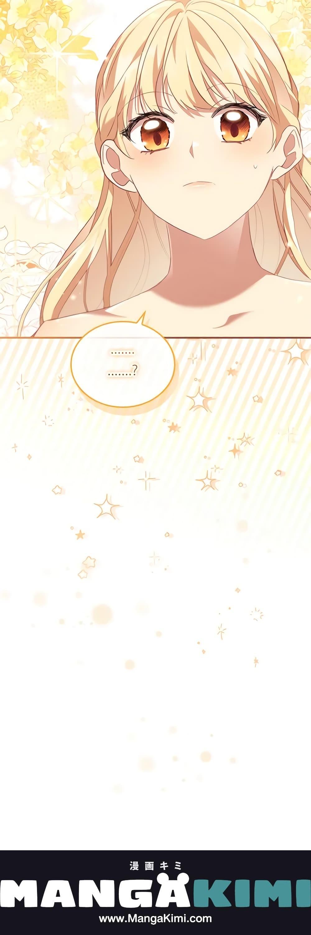 Manga-lc-com อ่านมังงะ อ่านการ์ตูน ออนไลน์ ฟรี The Beloved Little Princess ตอนที่ 1 2 3 4 5 6 7 8 9 10 11 12 13 14 ฟรี ไม่มีโฆษณา Manga-lc - อ่าน มังงะ อ่าน การ์ตูน ออนไลน์ อ่านมังงะ ฟรี