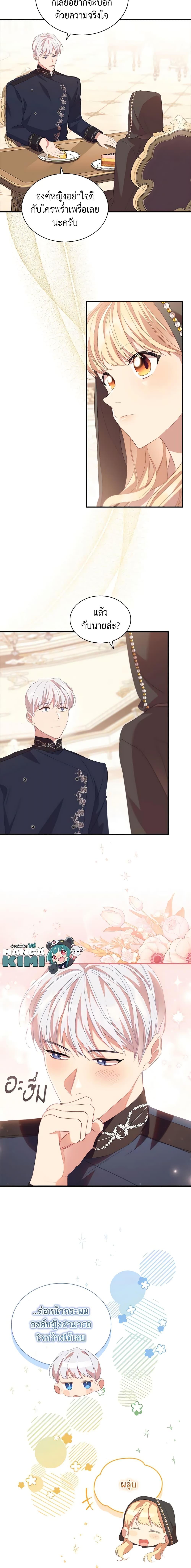 Manga-lc-com อ่านมังงะ อ่านการ์ตูน ออนไลน์ ฟรี The Beloved Little Princess ตอนที่ 1 2 3 4 5 6 7 8 9 10 11 12 13 14 ฟรี ไม่มีโฆษณา Manga-lc - อ่าน มังงะ อ่าน การ์ตูน ออนไลน์ อ่านมังงะ ฟรี