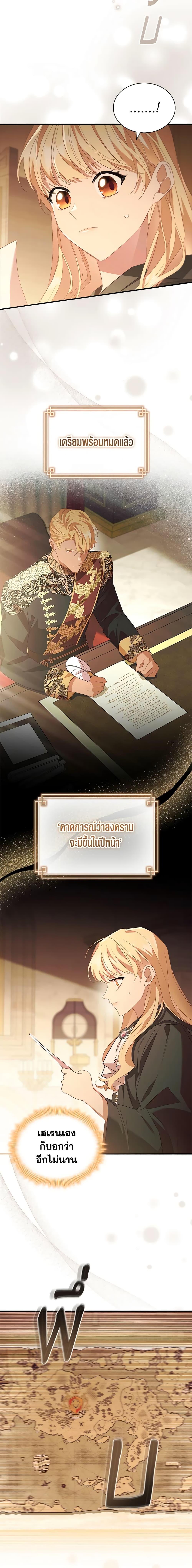 Manga-lc-com อ่านมังงะ อ่านการ์ตูน ออนไลน์ ฟรี The Beloved Little Princess ตอนที่ 1 2 3 4 5 6 7 8 9 10 11 12 13 14 ฟรี ไม่มีโฆษณา Manga-lc - อ่าน มังงะ อ่าน การ์ตูน ออนไลน์ อ่านมังงะ ฟรี