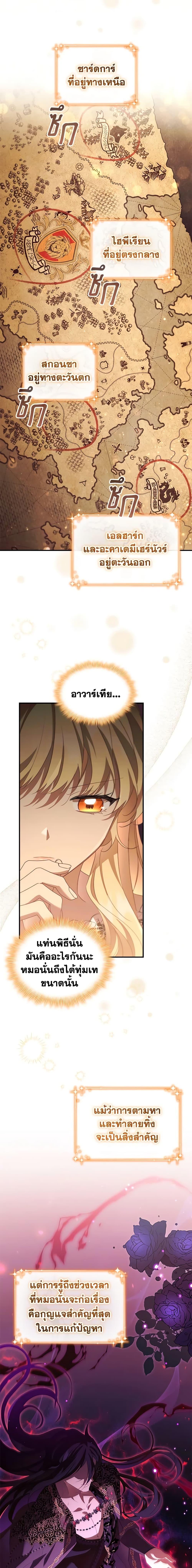 Manga-lc-com อ่านมังงะ อ่านการ์ตูน ออนไลน์ ฟรี The Beloved Little Princess ตอนที่ 1 2 3 4 5 6 7 8 9 10 11 12 13 14 ฟรี ไม่มีโฆษณา Manga-lc - อ่าน มังงะ อ่าน การ์ตูน ออนไลน์ อ่านมังงะ ฟรี