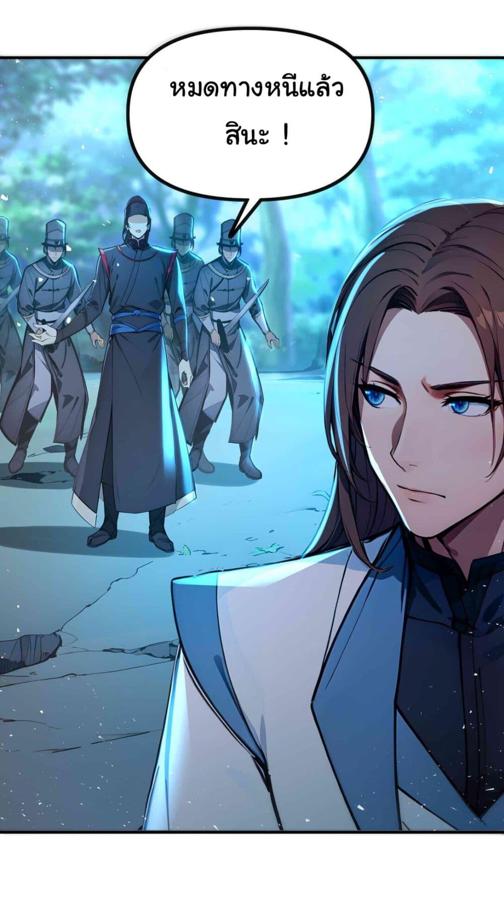 Manga-lc-com อ่านมังงะ อ่านการ์ตูน ออนไลน์ ฟรี I Upset Millions of Cultivators ตอนที่ 1 2 3 4 5 6 7 8 9 10 11 12 13 14 ฟรี ไม่มีโฆษณา Manga-lc - อ่าน มังงะ อ่าน การ์ตูน ออนไลน์ อ่านมังงะ ฟรี