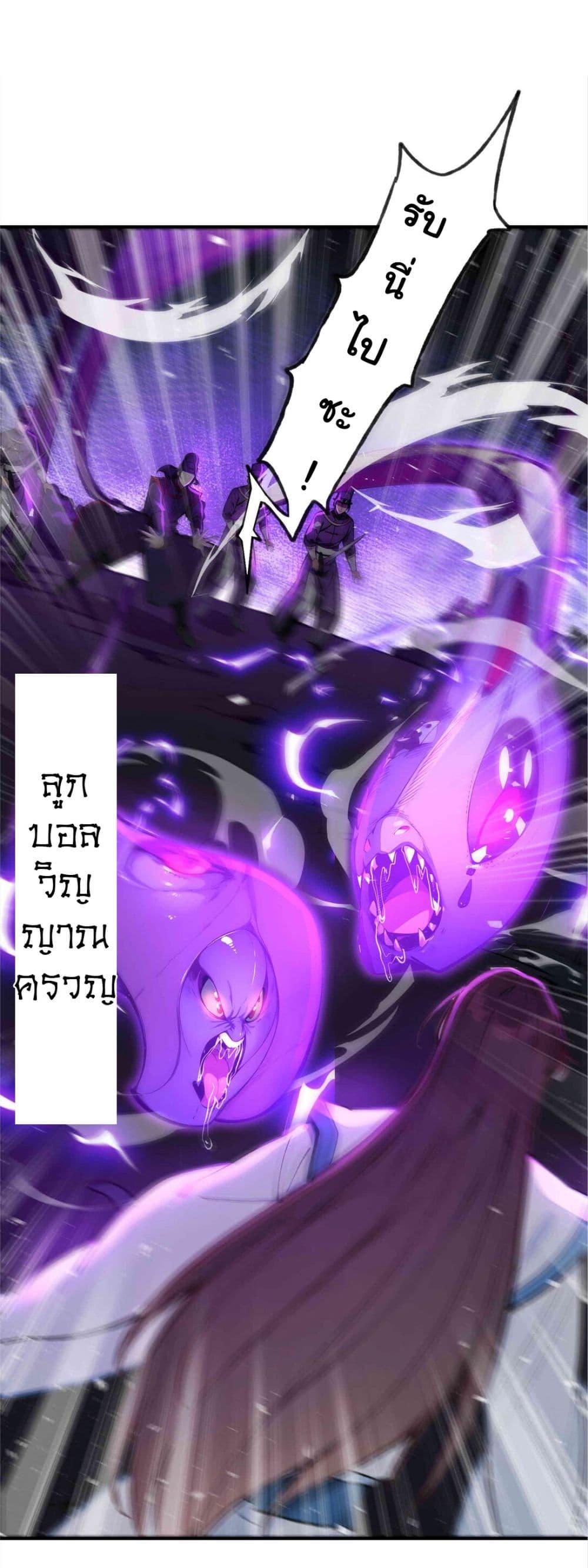 Manga-lc-com อ่านมังงะ อ่านการ์ตูน ออนไลน์ ฟรี I Upset Millions of Cultivators ตอนที่ 1 2 3 4 5 6 7 8 9 10 11 12 13 14 ฟรี ไม่มีโฆษณา Manga-lc - อ่าน มังงะ อ่าน การ์ตูน ออนไลน์ อ่านมังงะ ฟรี