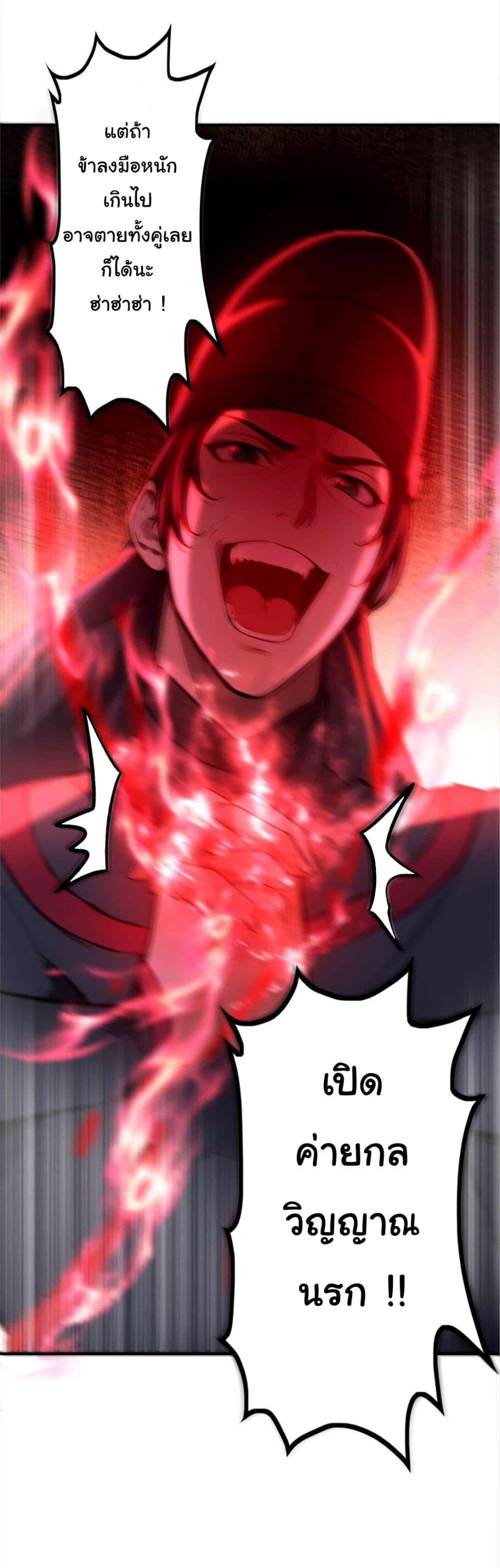 Manga-lc-com อ่านมังงะ อ่านการ์ตูน ออนไลน์ ฟรี I Upset Millions of Cultivators ตอนที่ 1 2 3 4 5 6 7 8 9 10 11 12 13 14 ฟรี ไม่มีโฆษณา Manga-lc - อ่าน มังงะ อ่าน การ์ตูน ออนไลน์ อ่านมังงะ ฟรี