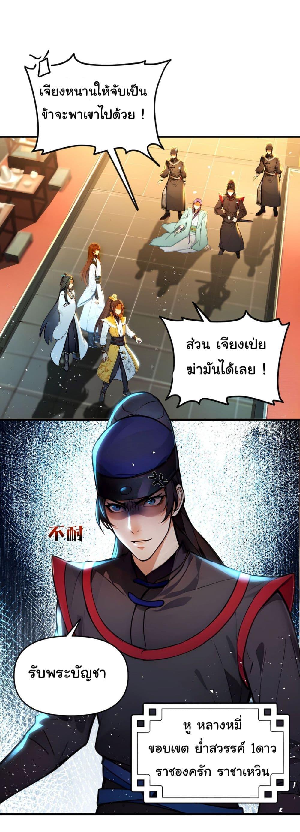 Manga-lc-com อ่านมังงะ อ่านการ์ตูน ออนไลน์ ฟรี I Upset Millions of Cultivators ตอนที่ 1 2 3 4 5 6 7 8 9 10 11 12 13 14 ฟรี ไม่มีโฆษณา Manga-lc - อ่าน มังงะ อ่าน การ์ตูน ออนไลน์ อ่านมังงะ ฟรี