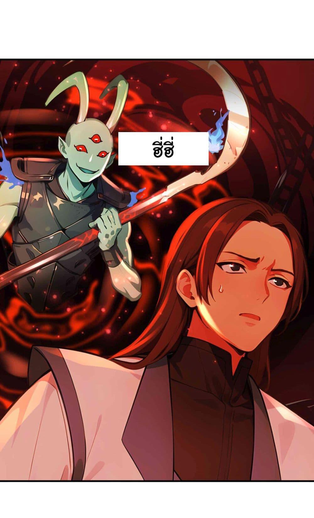 Manga-lc-com อ่านมังงะ อ่านการ์ตูน ออนไลน์ ฟรี I Upset Millions of Cultivators ตอนที่ 1 2 3 4 5 6 7 8 9 10 11 12 13 14 ฟรี ไม่มีโฆษณา Manga-lc - อ่าน มังงะ อ่าน การ์ตูน ออนไลน์ อ่านมังงะ ฟรี