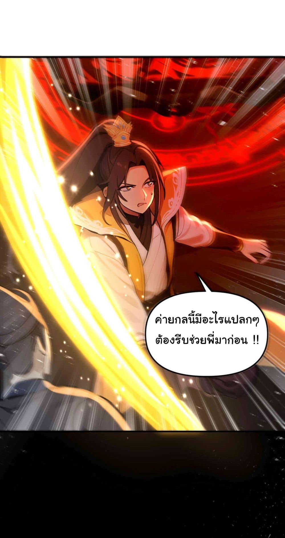 Manga-lc-com อ่านมังงะ อ่านการ์ตูน ออนไลน์ ฟรี I Upset Millions of Cultivators ตอนที่ 1 2 3 4 5 6 7 8 9 10 11 12 13 14 ฟรี ไม่มีโฆษณา Manga-lc - อ่าน มังงะ อ่าน การ์ตูน ออนไลน์ อ่านมังงะ ฟรี