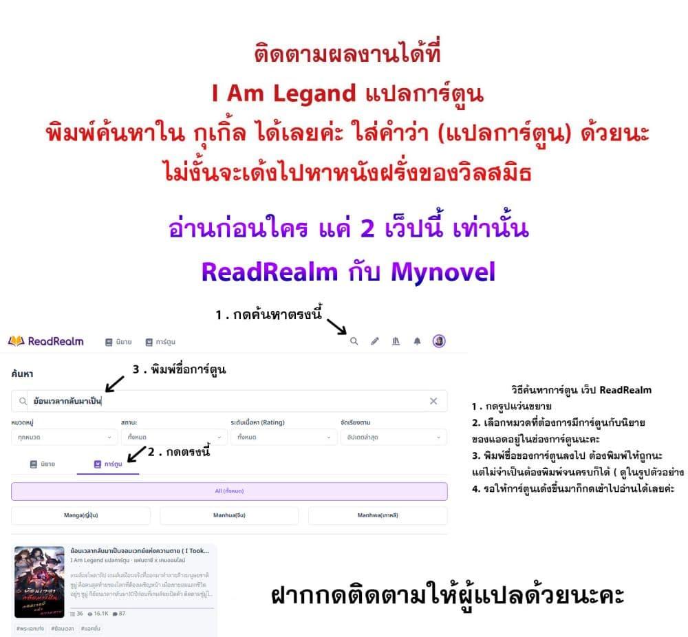 Manga-lc-com อ่านมังงะ อ่านการ์ตูน ออนไลน์ ฟรี I Upset Millions of Cultivators ตอนที่ 1 2 3 4 5 6 7 8 9 10 11 12 13 14 ฟรี ไม่มีโฆษณา Manga-lc - อ่าน มังงะ อ่าน การ์ตูน ออนไลน์ อ่านมังงะ ฟรี