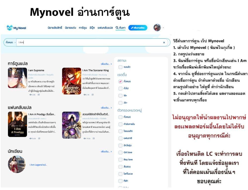 Manga-lc-com อ่านมังงะ อ่านการ์ตูน ออนไลน์ ฟรี I Upset Millions of Cultivators ตอนที่ 1 2 3 4 5 6 7 8 9 10 11 12 13 14 ฟรี ไม่มีโฆษณา Manga-lc - อ่าน มังงะ อ่าน การ์ตูน ออนไลน์ อ่านมังงะ ฟรี