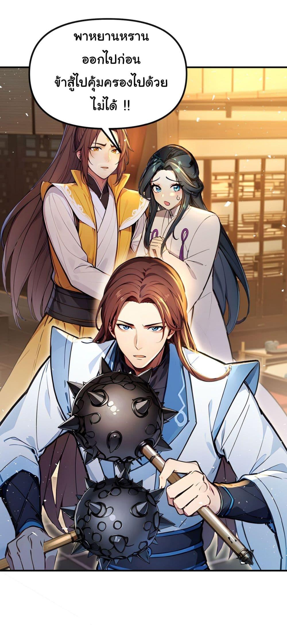Manga-lc-com อ่านมังงะ อ่านการ์ตูน ออนไลน์ ฟรี I Upset Millions of Cultivators ตอนที่ 1 2 3 4 5 6 7 8 9 10 11 12 13 14 ฟรี ไม่มีโฆษณา Manga-lc - อ่าน มังงะ อ่าน การ์ตูน ออนไลน์ อ่านมังงะ ฟรี