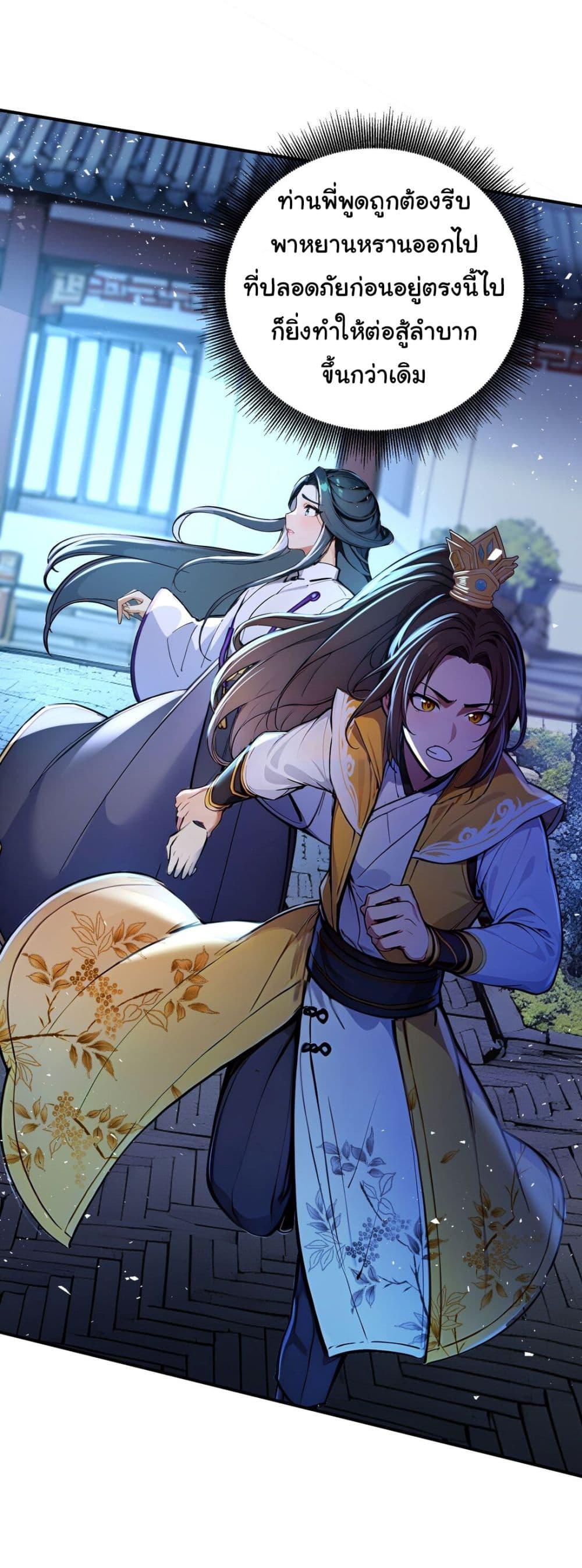 Manga-lc-com อ่านมังงะ อ่านการ์ตูน ออนไลน์ ฟรี I Upset Millions of Cultivators ตอนที่ 1 2 3 4 5 6 7 8 9 10 11 12 13 14 ฟรี ไม่มีโฆษณา Manga-lc - อ่าน มังงะ อ่าน การ์ตูน ออนไลน์ อ่านมังงะ ฟรี