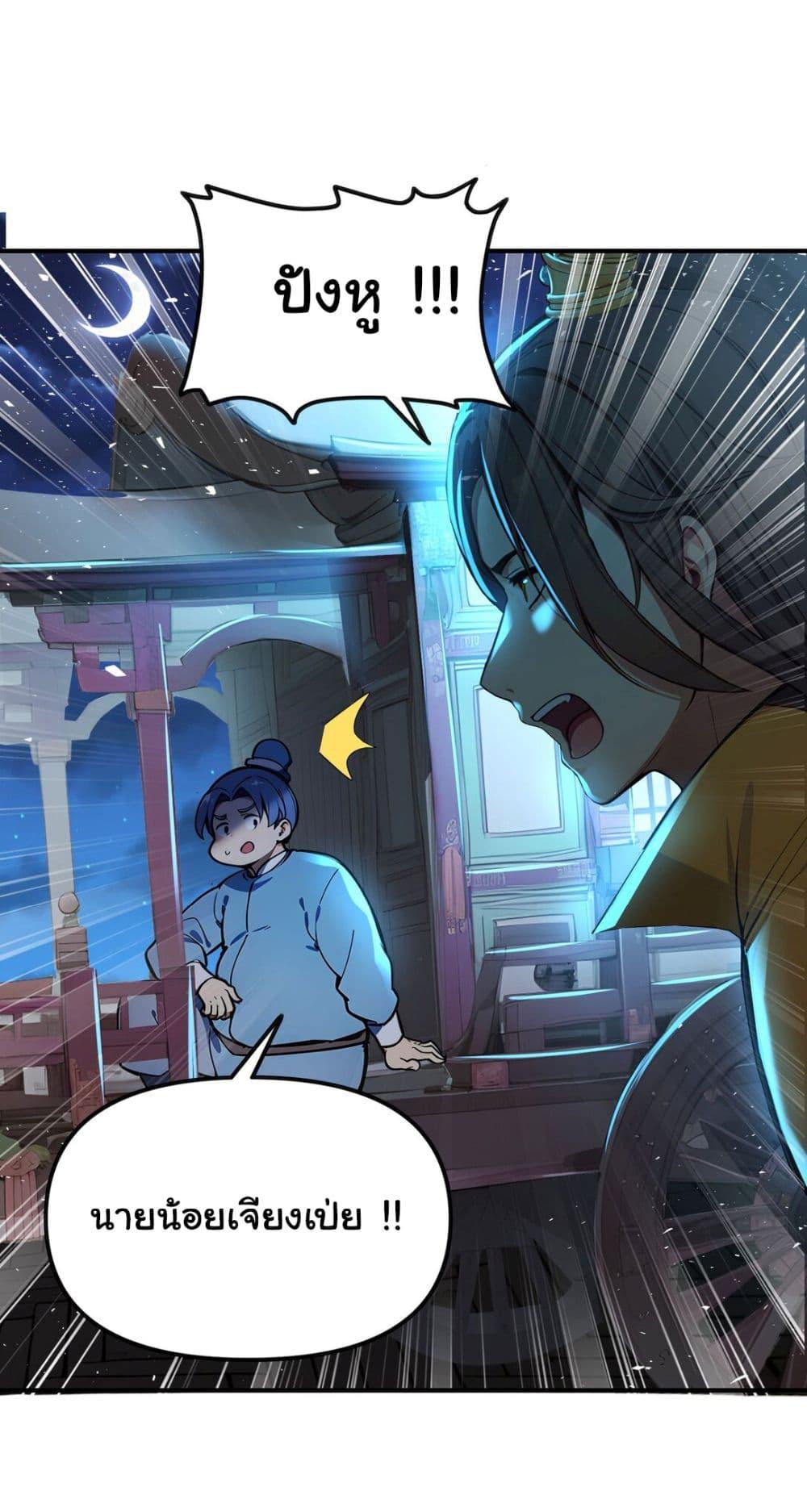 Manga-lc-com อ่านมังงะ อ่านการ์ตูน ออนไลน์ ฟรี I Upset Millions of Cultivators ตอนที่ 1 2 3 4 5 6 7 8 9 10 11 12 13 14 ฟรี ไม่มีโฆษณา Manga-lc - อ่าน มังงะ อ่าน การ์ตูน ออนไลน์ อ่านมังงะ ฟรี