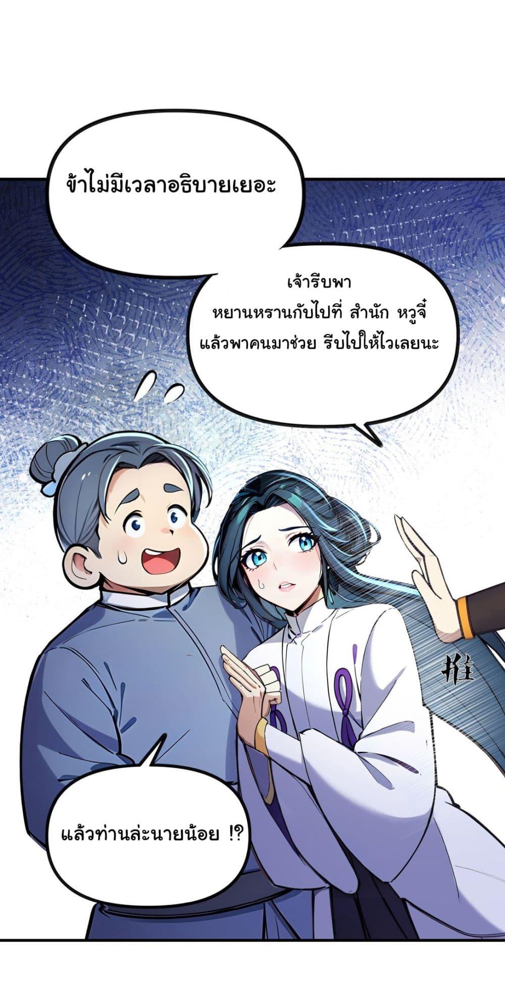 Manga-lc-com อ่านมังงะ อ่านการ์ตูน ออนไลน์ ฟรี I Upset Millions of Cultivators ตอนที่ 1 2 3 4 5 6 7 8 9 10 11 12 13 14 ฟรี ไม่มีโฆษณา Manga-lc - อ่าน มังงะ อ่าน การ์ตูน ออนไลน์ อ่านมังงะ ฟรี